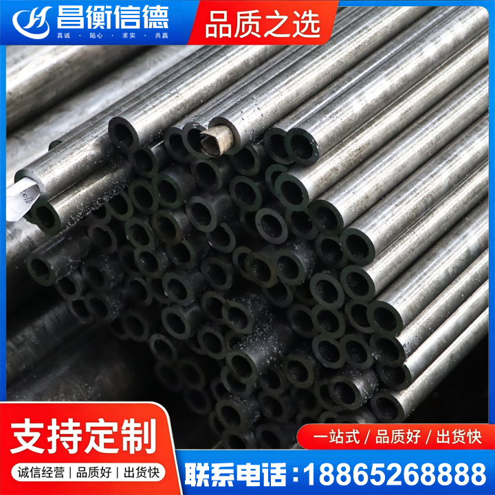 凌源GCr15精密钢管