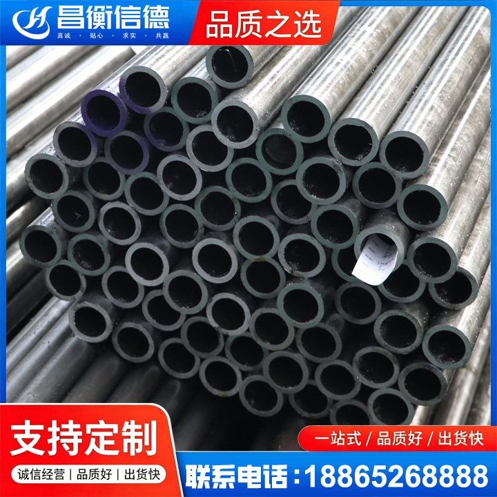 凌源20cr精密钢管