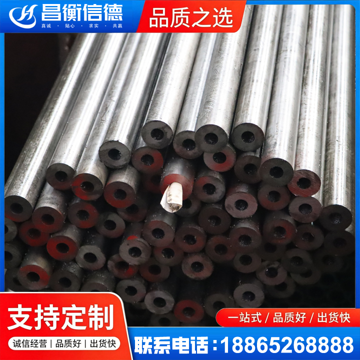 凌源20#精密钢管