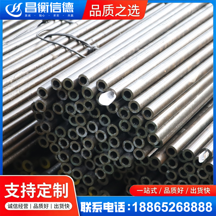凌源液压油缸用精密钢管