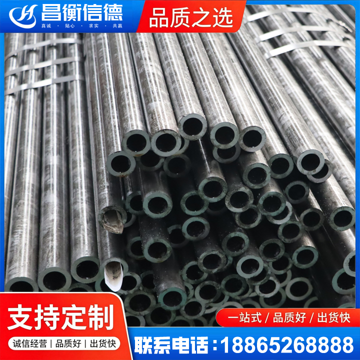 凌源45#精密钢管